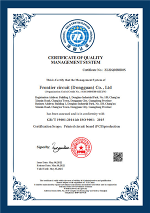ISO14001：2015 Quality Management System